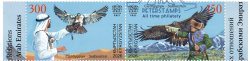 Kyrgyzstan 2026 Eagle and falcon huntings Diplomatic Relations 30 ann Joint issue with UAE Set of 2 stamps in strip MNH
