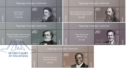 Kyrgyzstan 2026 Anniversaries of Great Personalities Titian Saltykov-Shchedrin Verdi Disney Armstrong Set of 5 stamps with labels MNH
