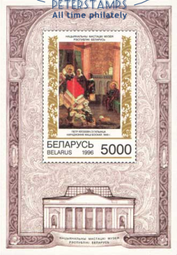 Belarus Belorussia 1996 Icon from National Museum Block MNH