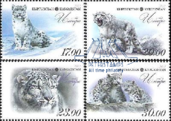 Kyrgyzstan 2012 Rare fauna Snow leopard Set of 4 perforated stamps MNH