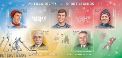 Russia 2013 XXII Olympic Winter Games and XI Paralympic Winter Games 2014 in Sochi Legends of Soviet sport and Coubertin block MNH