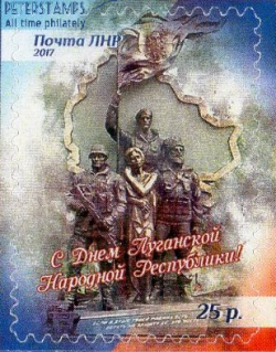 Russian occupation of Ukraine ( LNR Lugansk ) 2017 The Day of Lugansk People Republic stamp MNH