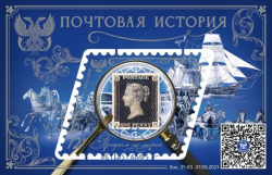 Russian occupation of Ukraine ( DNR Donetsk ) 2021 Penny the Black - First postage stamp of the world block MNH
