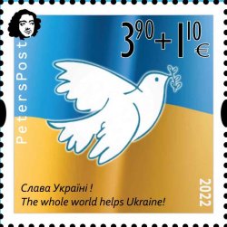 Finland 2022 No war! Help to Ukraine Peterspost stamp MNH