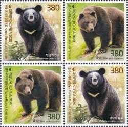 South Korea 2020 Bears joint issue with Russia block of 4 stamps MNH
