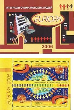 Ukraine 2006 Europa CEPT Integration limited edition block in booklet mint