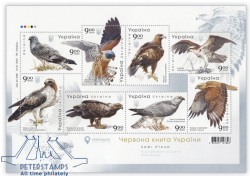 Ukraine 2020 Birds of Prey set of 8 stamps in perforated block MNH