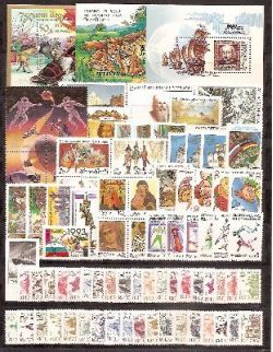 Russia 1992 Stamp Year set MNH