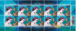 Latvia 2022 Latvian writer essayist Zenta Mauriņa Sheetlet of 10 stamps MNH